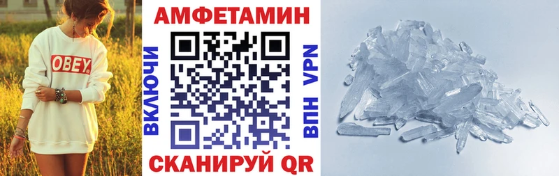 Амфетамин Premium  Каспийск 