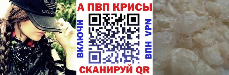 цены Каспийск A PVP крисы CK