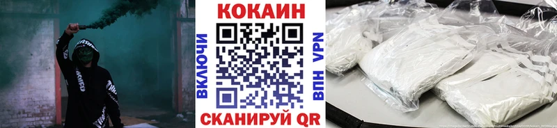 КОКАИН Эквадор где купить Каспийск