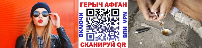 площадка официальный сайт  ОМГ ОМГ ССЫЛКА  Каспийск  Героин хмурый 