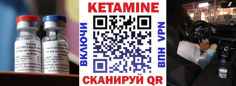 kraken вход  цена   Каспийск  Кетамин ketamine 