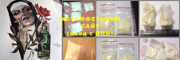 альфа пвп VHQ Бугульма