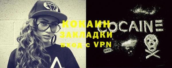 альфа пвп VHQ Бугульма