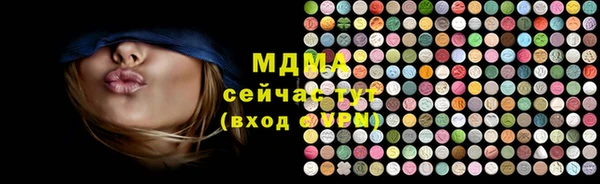 герыч Бронницы