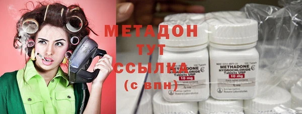 альфа пвп VHQ Бугульма