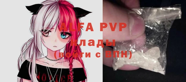 альфа пвп VHQ Бугульма