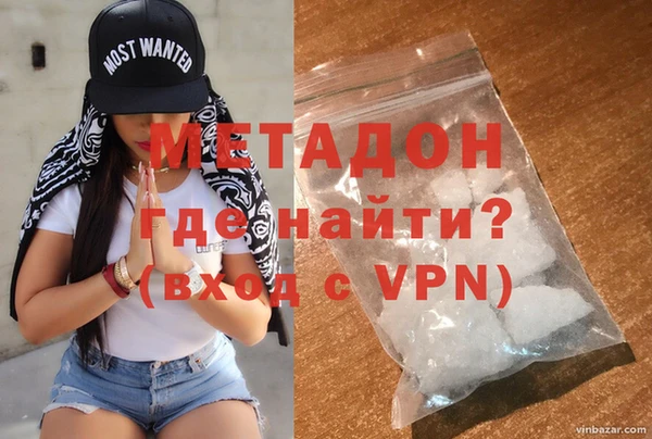 гидра Бородино