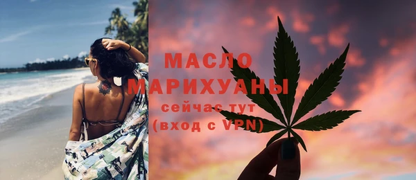 альфа пвп VHQ Бугульма