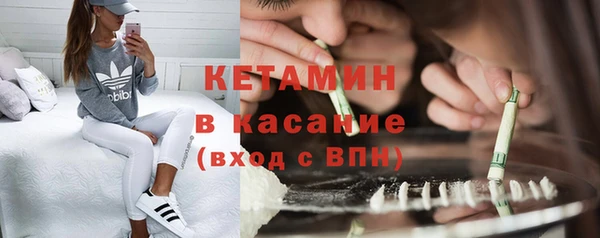 герыч Бронницы