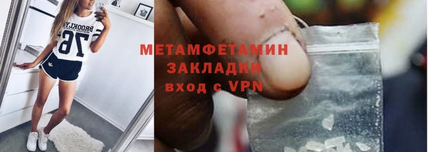 герыч Бронницы