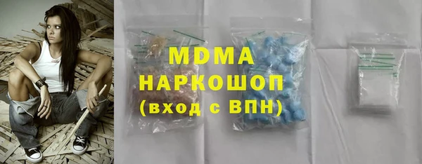 альфа пвп VHQ Бугульма