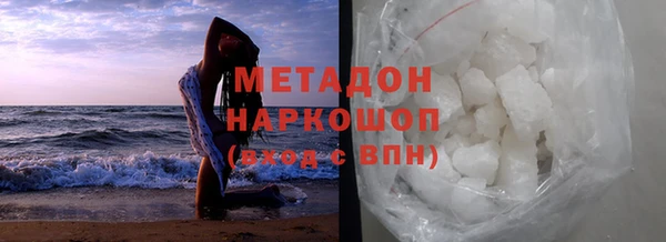 герыч Бронницы
