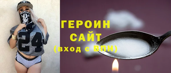 герыч Бронницы