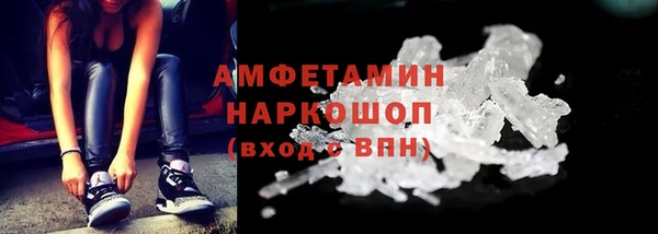 альфа пвп VHQ Бугульма