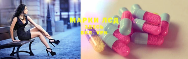 альфа пвп VHQ Бугульма