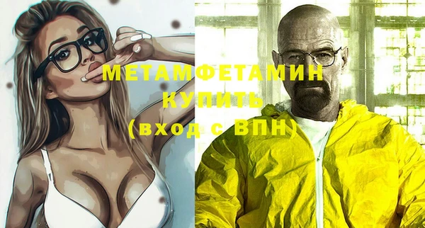 альфа пвп VHQ Бугульма