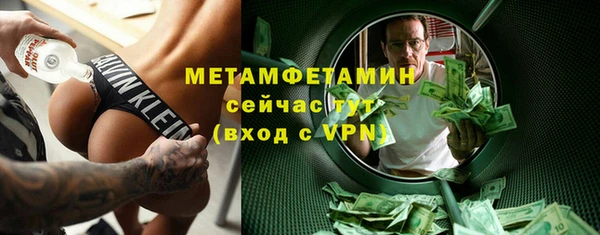 гидра Бородино