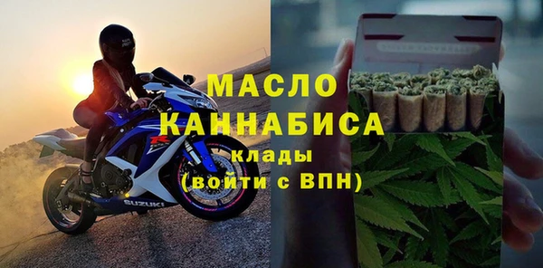 герыч Бронницы
