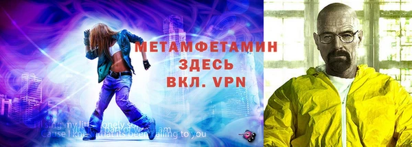 альфа пвп VHQ Бугульма