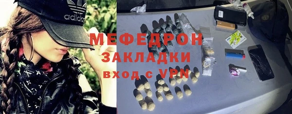 герыч Бронницы