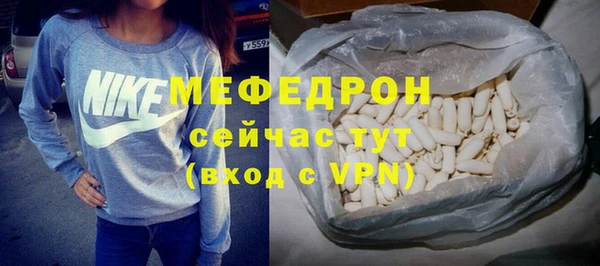 альфа пвп VHQ Бугульма