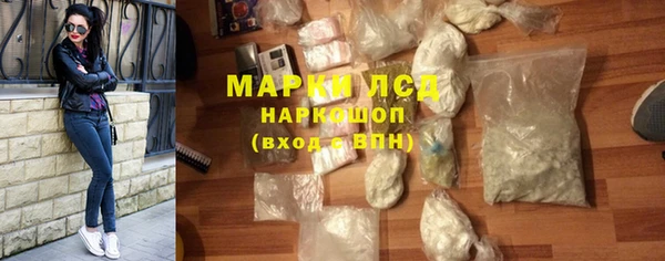 герыч Бронницы