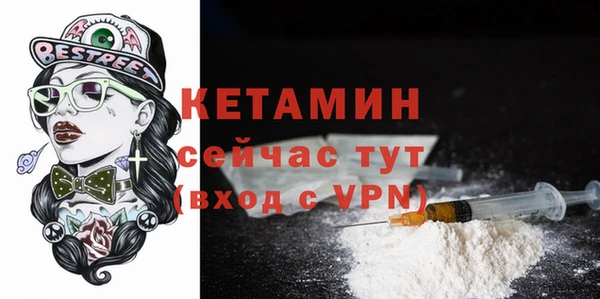 альфа пвп VHQ Бугульма