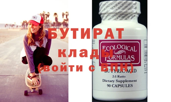 альфа пвп VHQ Бугульма