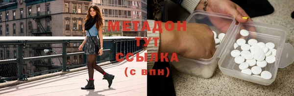 гидра Бородино