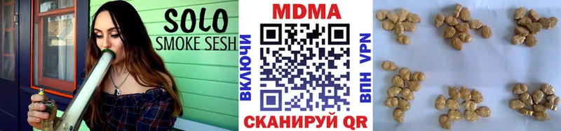 МДМА Molly  нарко площадка Telegram  Каспийск  ОМГ ОМГ рабочий сайт 