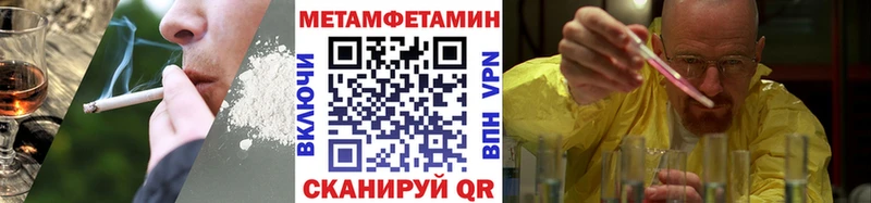 МЕТАМФЕТАМИН витя  где продают   Каспийск 