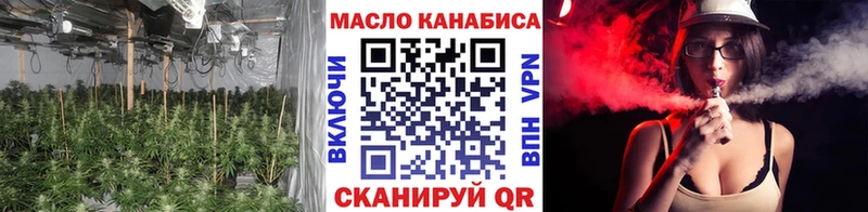 цена   Каспийск  Дистиллят ТГК гашишное масло 